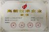 China KYKY TECHNOLOGY CO., LTD. certificaciones